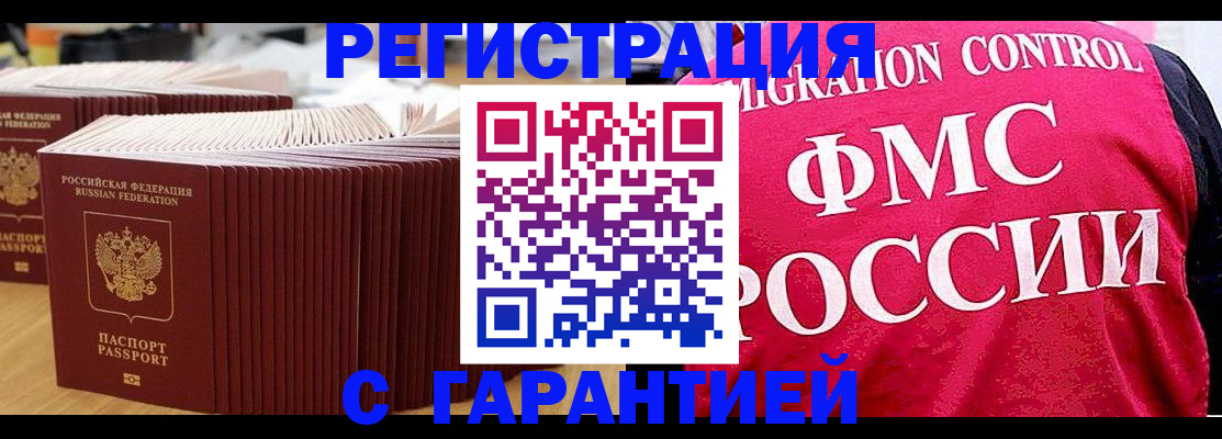 регистрация для дет. сада в Карабаново