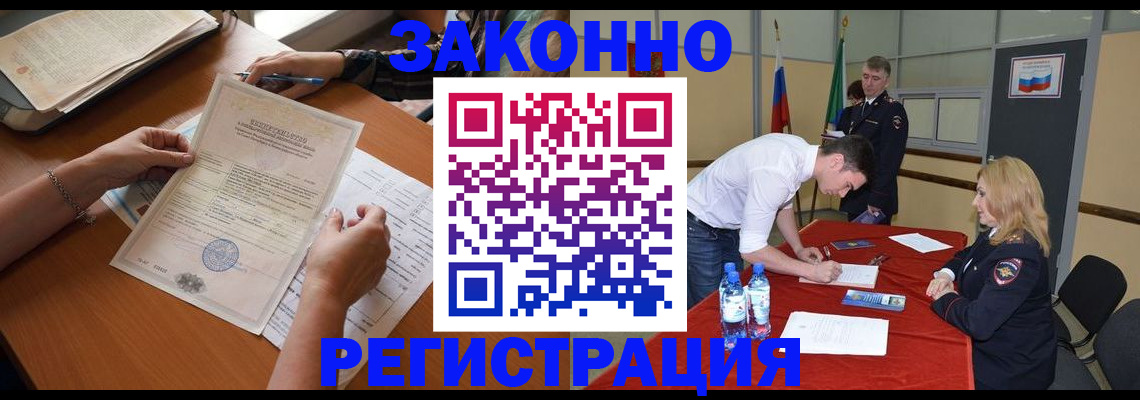 пропишу в квартире в Карабаново